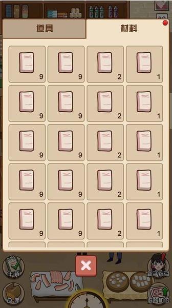 超市模拟器游戏 v1.0