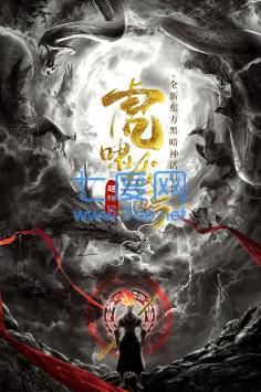 破晓九天测试版