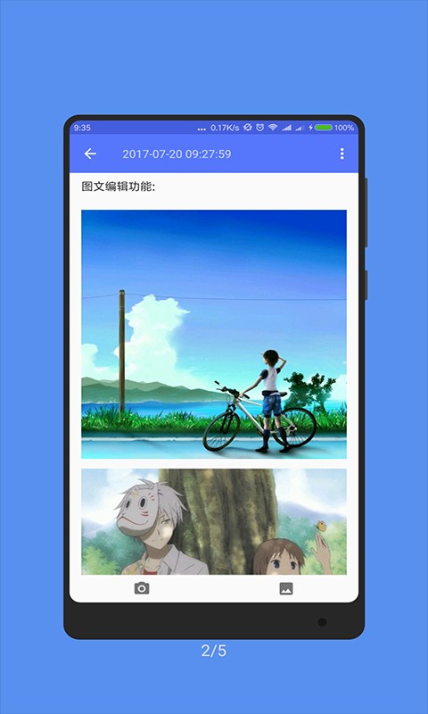 高级记事本  v20.13204301