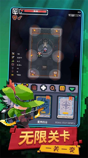 转生成为地下城勇者  v1.0.7