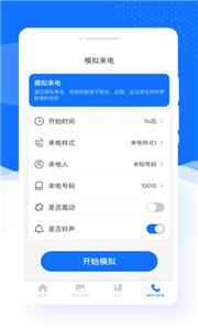 美加相机  v1.0.0