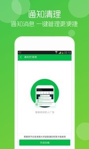 垃圾清理大师  v1.02