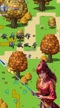 传说世界西游 v3.1.5