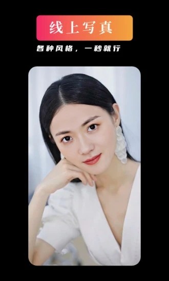 YouFace优颜摄影  v1.4.6