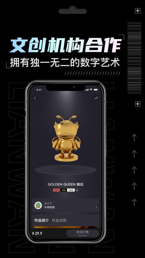 魔幻壁纸秀 v1.1