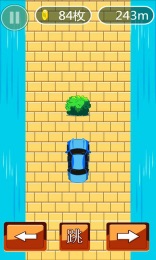 高速跃动 1.0 安卓版