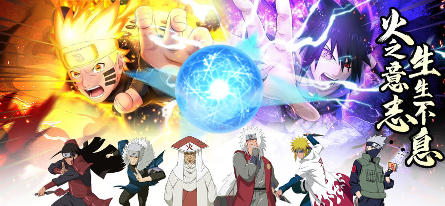 火影传承师与徒手游官方版  v5.1.1