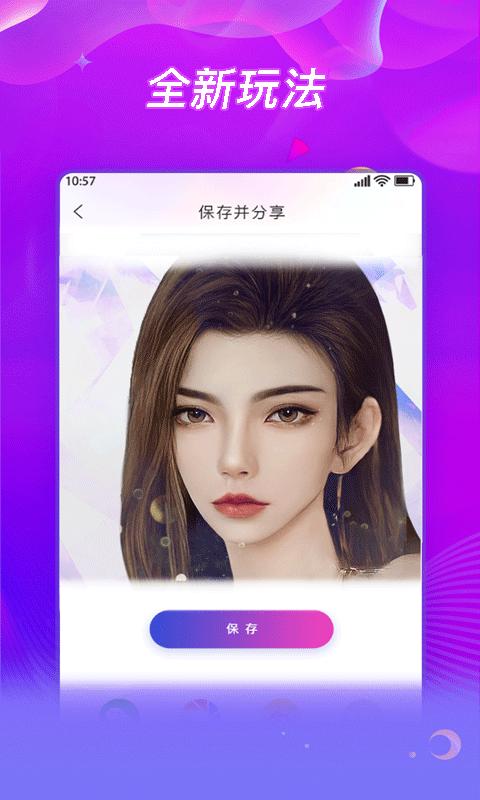 Bling相机 v1.2.0