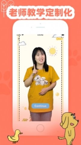 适趣英语 v1.5.19