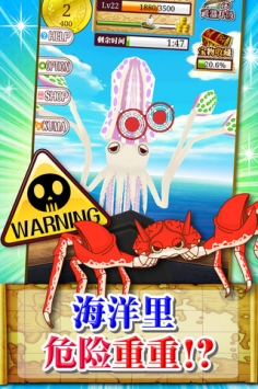 海盗大作战！ v3.1.5