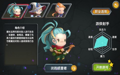 魂之石  v1.1.0.28