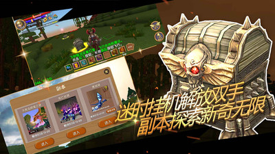 被尘封的故事 国际版 v3.0.5