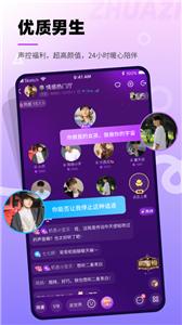 爪爪交友  v10.27.1