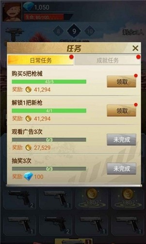 吃鸡前线红包版  v1.1.356