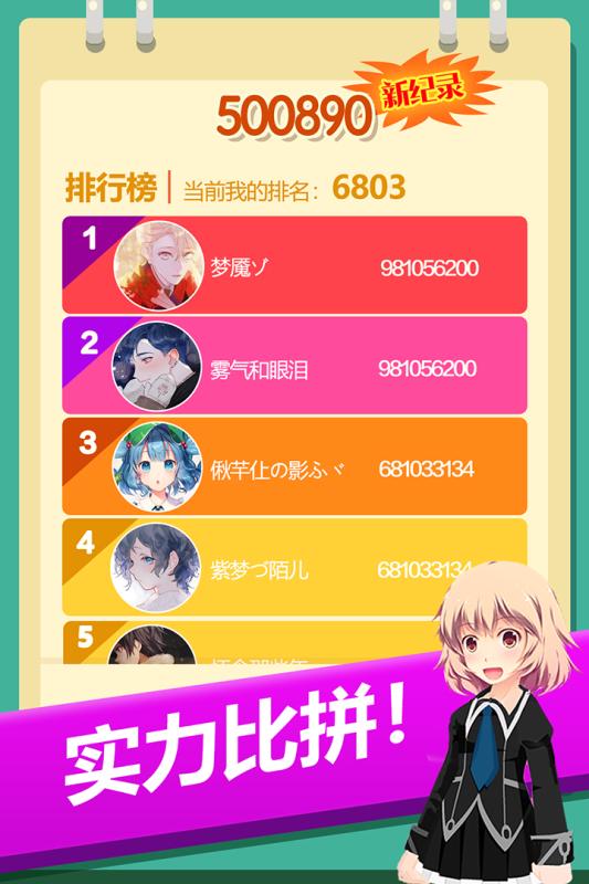 好运点点消  v1.0.1