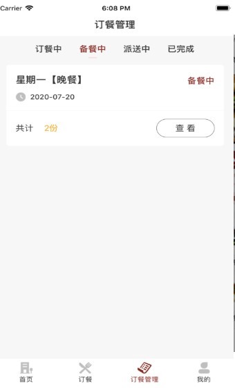 时光余味
