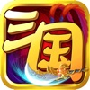 主公你先上手游官网安卓版