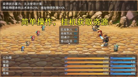 三国秘境 v3.0.5