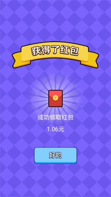 听歌小达人红包版 2020-03-11 13:06