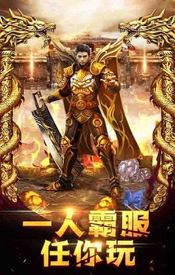 剧毒传奇高爆版 2024-06-25 15:08