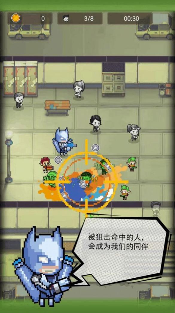 僵尸突袭像素战争 v1.0.0