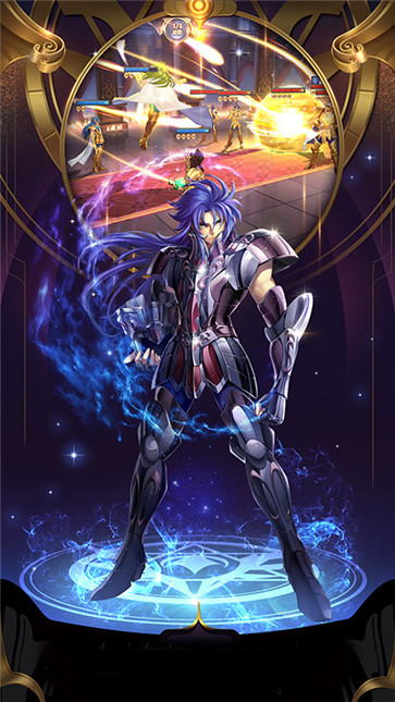 圣斗士星矢（腾讯）  v2.0.80