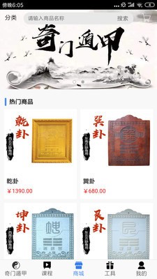 易商公社 2019-11-27 14:25