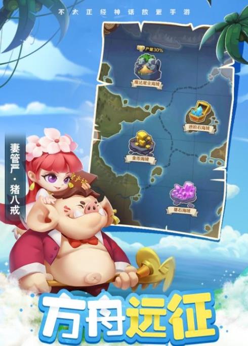 冰鸟暴走神话游戏下载兑换码抖音版  v4.4.2