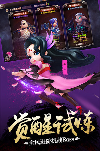 师父有妖气 v3.2.5