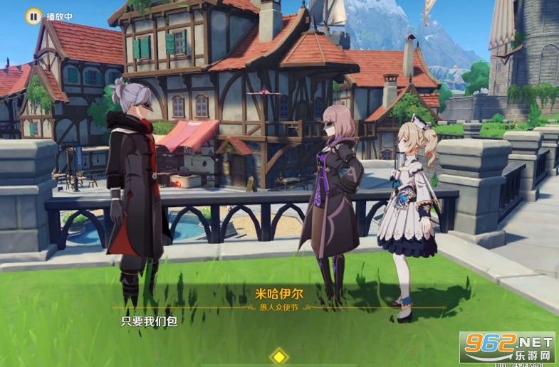 原神国际服官方版