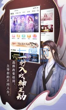 闪艺制作工具