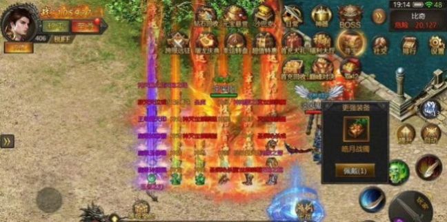 万金火龙手游官方版图片1