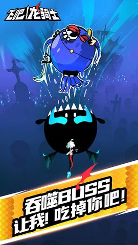 飞吧龙骑士正版  v1.0.16.56490