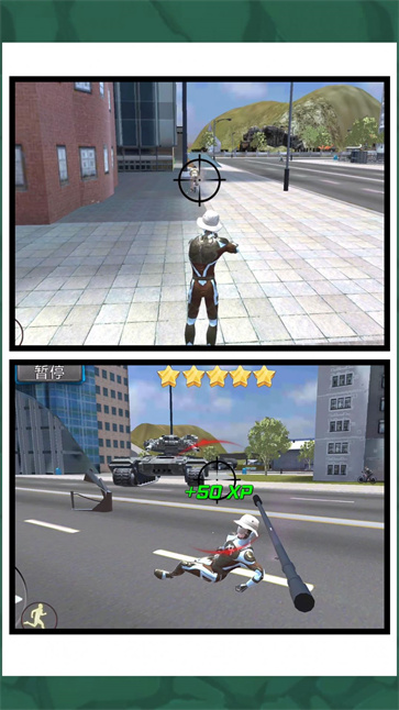 疯狂都市争夺战  v2.0.1