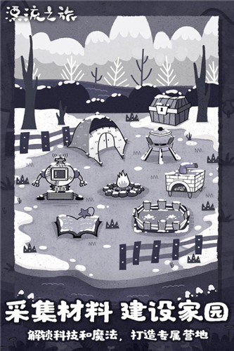 漂流之旅 2021-04-15 09:11