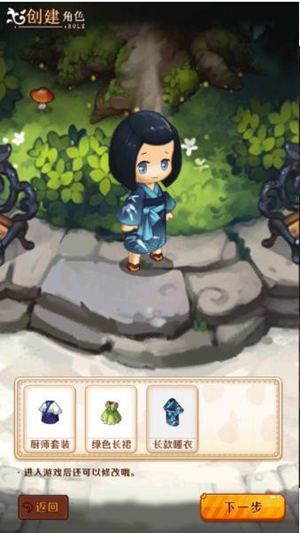 加油小店游戏 v0.3