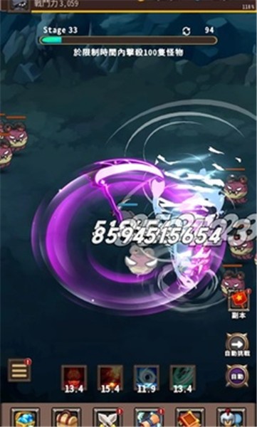 收割者乌鸦单机版