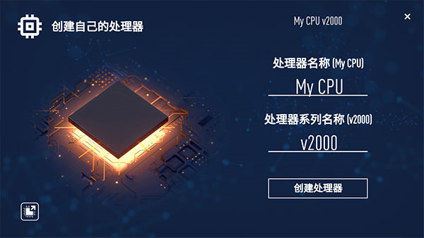 电脑公司模拟器中文版(Laptop Tycoon) v1.0.12
