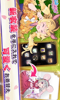 十二生肖娘 v3.0.5