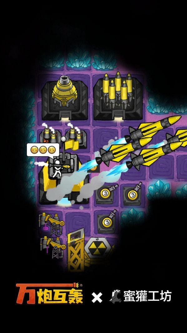 抖音万炮互轰  v1.1.2