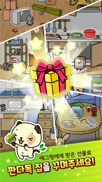 小熊宠物 v1.0.12