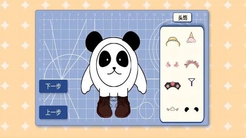 香肠樱花派对 v1.0