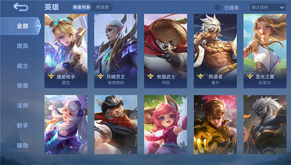 决胜巅峰体验服