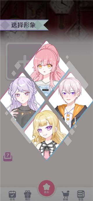 次元头像制作最新版2023 v2.2