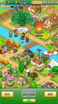 森林露营物语 v3.1.5