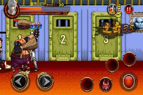 古惑仔men 九游版 v3.0.5