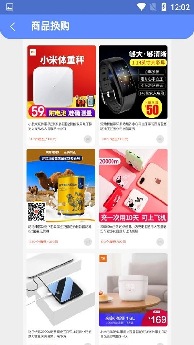 趣充(充电赚钱) 版本:v2.2.0