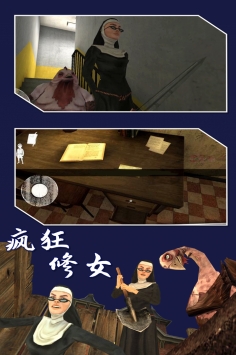 邪恶修女2 v3.2.5