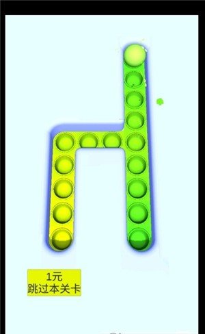 解压点点乐 v1.0