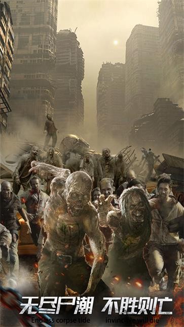 末日进化  v0.1.465